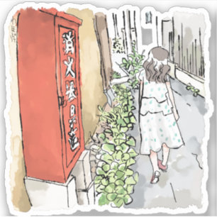 PEGATINA されやむじ