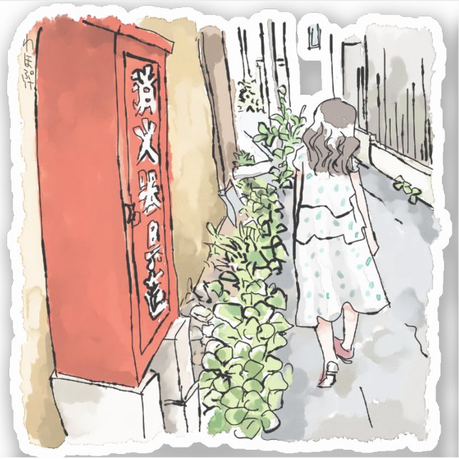 PEGATINA されやむじ (Anverso)