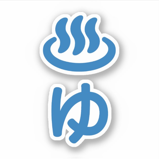 Pegatina ♨ ゆ Agua Caliente - Yu | Idioma japonés (Anverso)