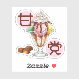 PEGATINA チョコレートパフェ かわいい甘党T♡