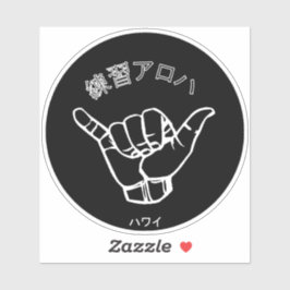 Pegatina ハ ワ・ラ ィ テ ス htsnihtプ ア ロ ハ