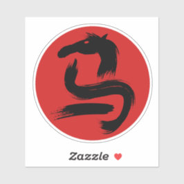 PEGATINA 2026 AÑO DEL CABALLO