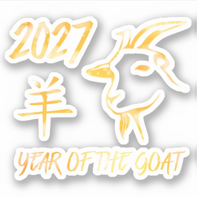 Pegatina 2027 Año Del Cabrito (Anverso)
