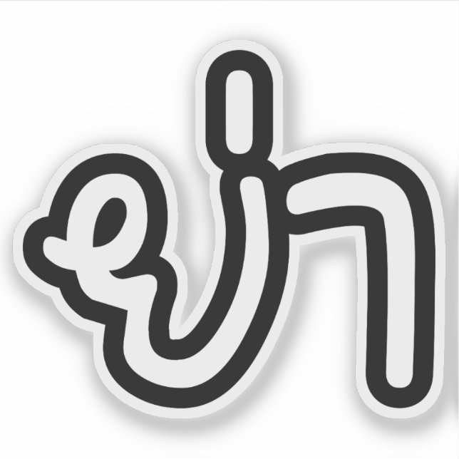 Pegatina Abuela tailandesa (paterna) - ย่ า / Ya (Anverso)