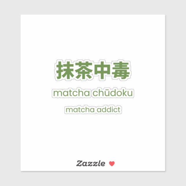 Pegatina Adicto al Matcha – Cita japonesa de Matcha (Hoja)