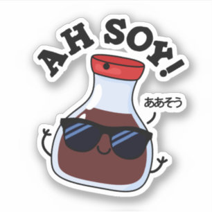 Pegatina Ah Soy Funny Sauce Pun