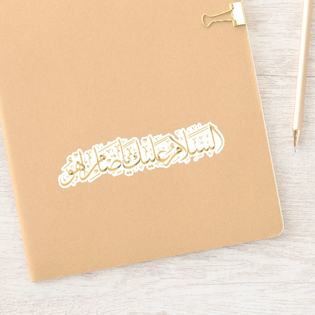 Pegatina Ali bin Musa Al-Ridha Personalizado-Pegatina de Vi (Cuaderno)