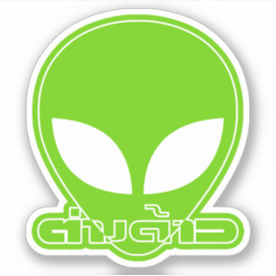 Pegatina Alien [Extranjero] Tang Dao Inmo Guión del idioma 