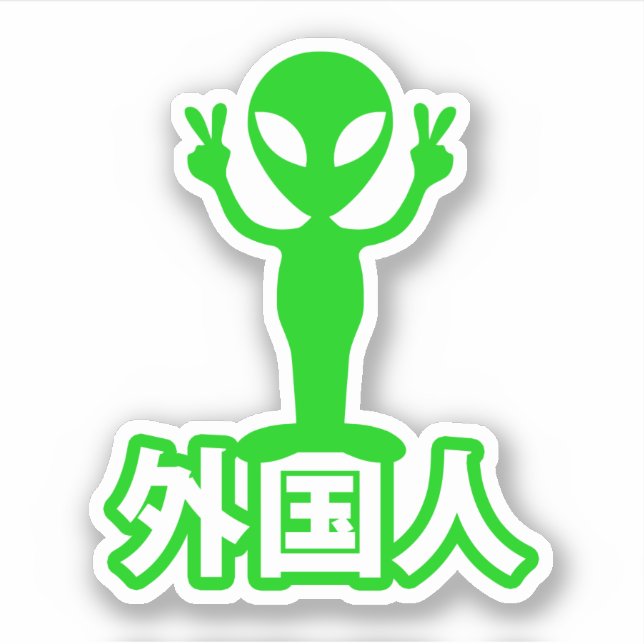 Pegatina Alien Gaijin ~ Kanji Nihongo / Idioma japonés (Anverso)