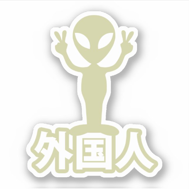 Pegatina Alien Gaijin ~ Kanji Nihongo / Idioma japonés (Anverso)