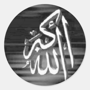 Pegatina Allahu Akbar B/W