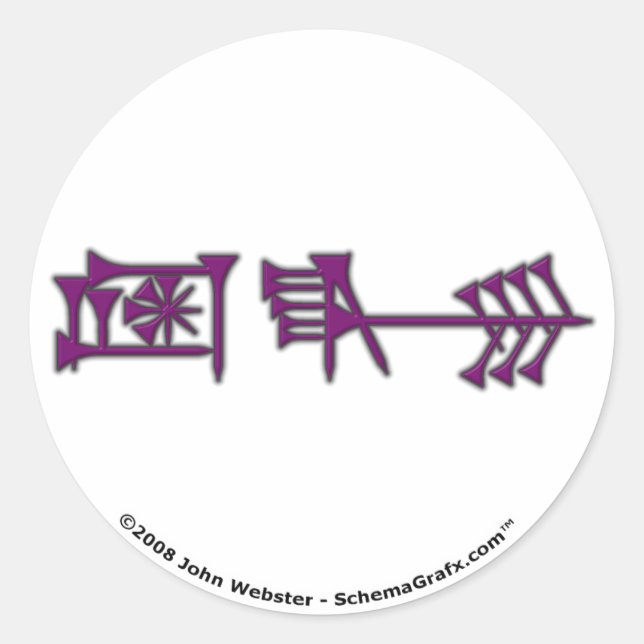 Pegatina Ama-gi3 (Anverso)