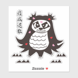 Pegatina Amabie Panda