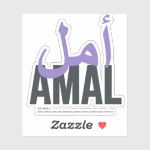 Pegatina Amal