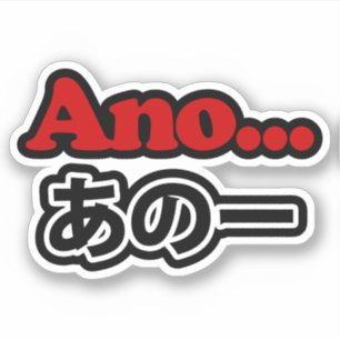 Pegatina Ano... (Japonés para Umm... Estaba Pensando)