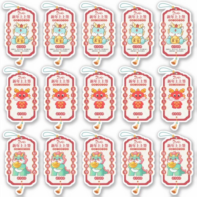 Pegatina Año Nuevo Lunar Chino de Dragón Festivo 2024 (Anverso)
