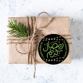 Pegatina árabe Ramadan Kareem