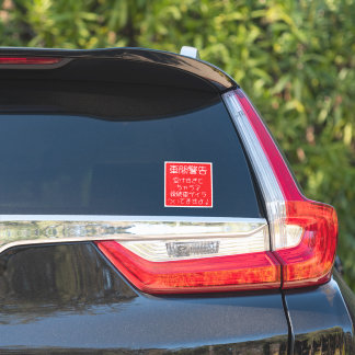 Pegatina Auto Stickers