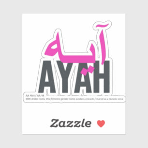 Pegatina Ayah