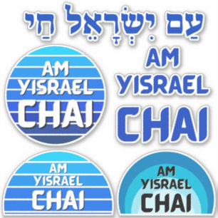 Pegatina Azul y blanco Am Yisrael Chai