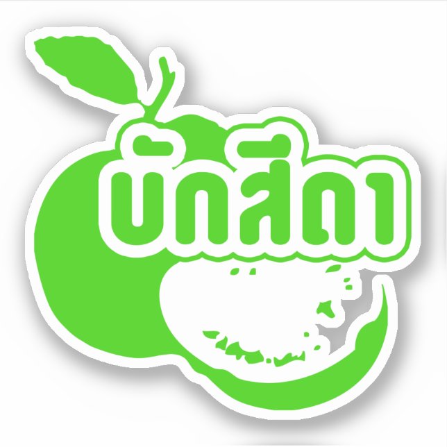 Pegatina Bak Sida・Farang escrito en Thai Isaan Dialect. (Anverso)