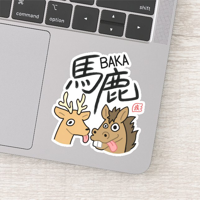 Pegatina BAKA Kanji Sticker 漢字 ステッカー シール (Detalle)