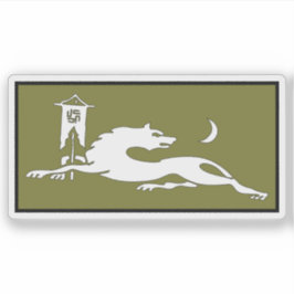 Pegatina Bandera de ávares o maharuls, Azerbaiyán