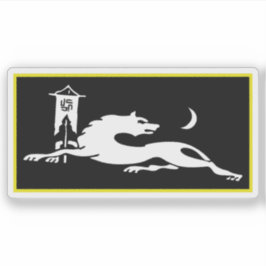 Pegatina Bandera de Avars o Maharuls (v2), Azerbaiyán