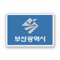 Bandera de Busan (Corea del Sur)