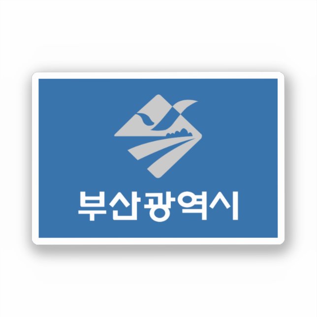 Pegatina Bandera de Busan (Corea del Sur) (Anverso)
