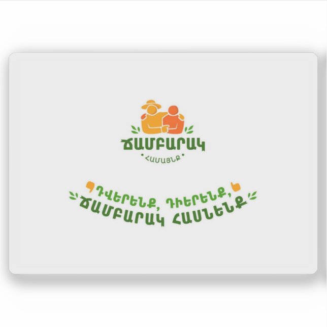 Pegatina Bandera de Chambarak, República de Armenia (Anverso)