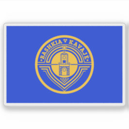 Pegatina Bandera de Kavajë, Albania