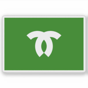 Pegatina Bandera de Kobe, Hyogo, Japón