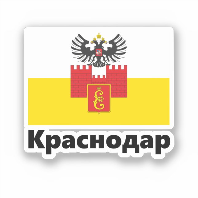 Pegatina Bandera de Krasnodar, RUSIA (Anverso)