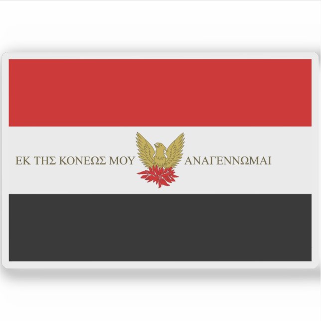 Pegatina Bandera de la banda sagrada de 1821, Grecia (Anverso)