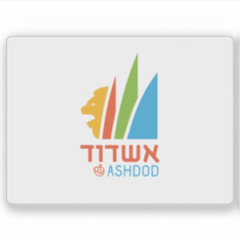 Pegatina Bandera de la ciudad de Ashdod, Israel