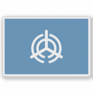 Pegatina Bandera de la ciudad de Oita (Ōita), Oita, Japón
