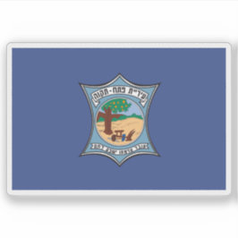 Pegatina Bandera de la ciudad de Petah Tikva, Israel