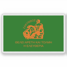 Pegatina Bandera de la ciudad de Zakynthos, Grecia