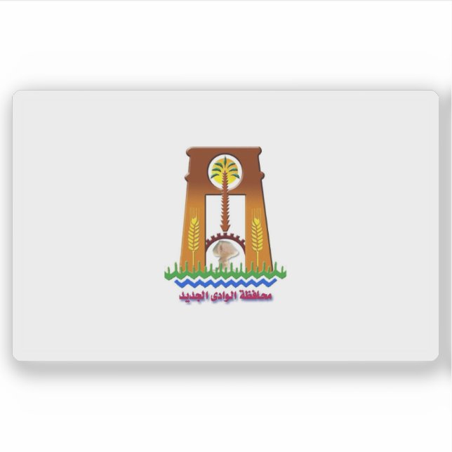 Pegatina Bandera de la gobernación del Nuevo Valle, Egipto (Anverso)