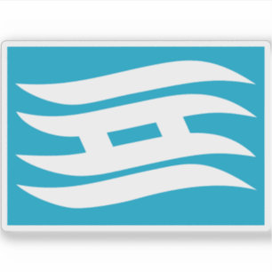 Pegatina Bandera de la Prefectura de Hyogo (Hyōgo), Japón