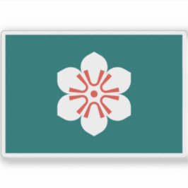 Pegatina Bandera de la prefectura de Saga, Japón