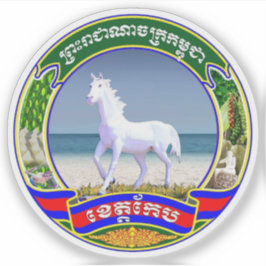 Pegatina Bandera de la provincia de Kep en Camboya