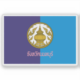 Pegatina Bandera de la provincia de Nonthaburi, Tailandia