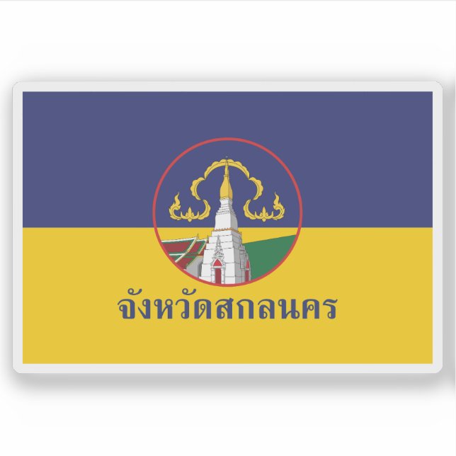 Pegatina Bandera de la provincia de Sakon Nakhon, Tailandia (Anverso)