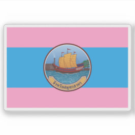 Pegatina Bandera de la provincia de Samut Sakhon, Tailandia