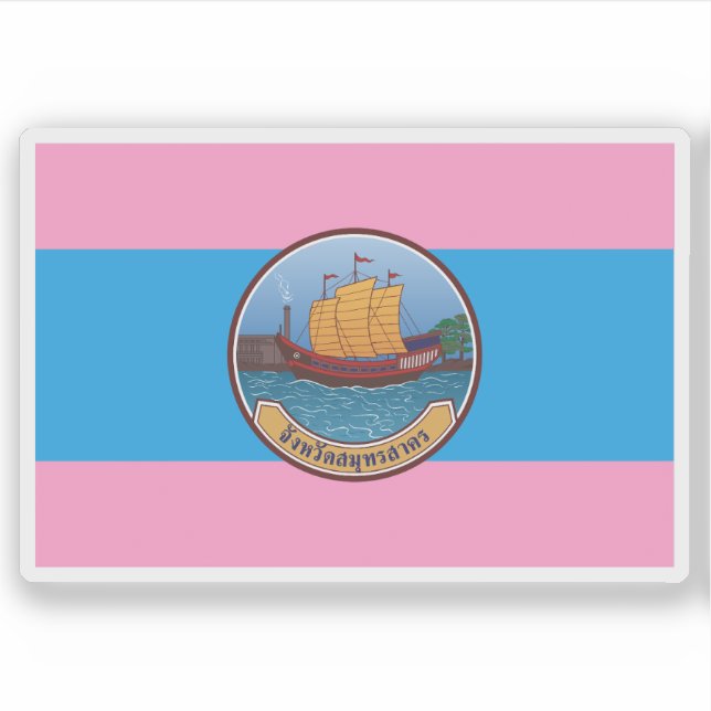 Pegatina Bandera de la provincia de Samut Sakhon, Tailandia (Anverso)