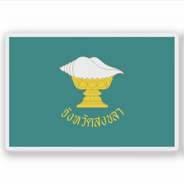Pegatina Bandera de la provincia de Songkhla, Tailandia (Anverso)