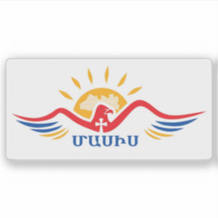 Pegatina Bandera de Masis, República de Armenia