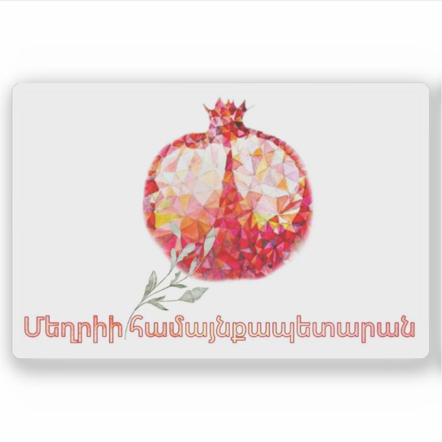 Pegatina Bandera de Meghri, República de Armenia (Anverso)